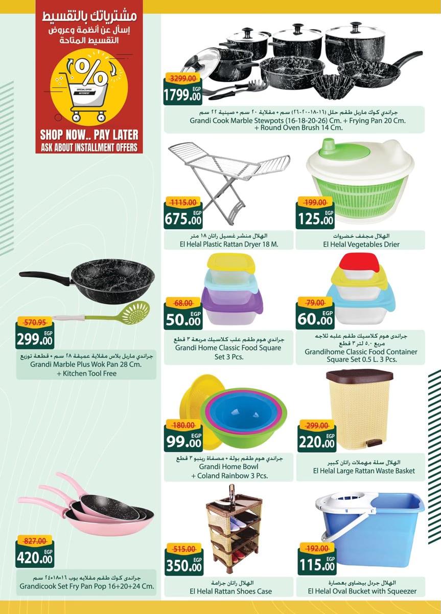 spinneys offers from 18oct to 2nov 2024 عروض سبينس من 18 أكتوبر حتى 2 نوفمبر 2024 صفحة رقم 49